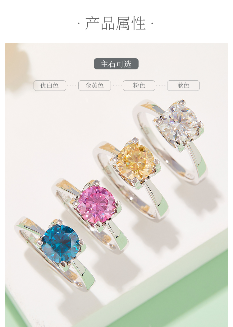 经典牛头S925银镀白金莫桑钻女戒1.5克拉D级 - 2